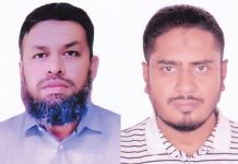 মাঝিরঘাট ক্রীড়া সংস্থার সভা