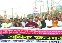 ১০ ডিসেম্বর বন্দর অভিমুখে লাল পতাকা গণমিছিল