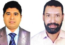 রাইজিং স্টার ফুটবল একাডেমির সভা