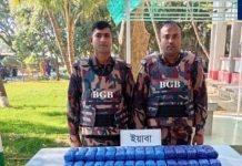 উখিয়ায় বিজিবির অভিযানে সাড়ে চার কোটি টাকার ইয়াবা উদ্ধার