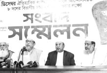 আগামীকালের লালদীঘির সমাবেশ জনসমুদ্রে পরিণত করার ঘোষণা