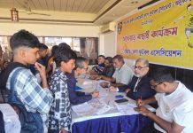 অনূর্ধ্ব-১৫ খেলোয়াড় বাছাই কার্যক্রম সম্পন্ন