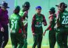 পাকিস্তানের কাছে ১৩ রানে হারল বাংলাদেশ অনূর্ধ্ব-১৯ নারী দল