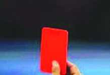 ম্যাচ শুরুর আগেই লাল কার্ড