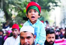 চট্টগ্রামে বিক্ষোভ মিছিল ও সমাবেশ