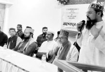 আশেকানে মোস্তফা (দ.) তরুণ পরিষদ কুলগাঁও শাখার সভা