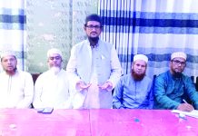 আহলে সুন্নাত ওয়াল জামাআত বাকলিয়া থানার মতবিনিময় সভা