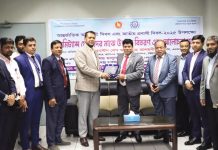 আন্তর্জাতিক অভিবাসী দিবস উদযাপন