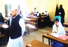 আল্লামা আজিজুল হক আল কাদেরী মেধা স্মৃতিবৃত্তি পরীক্ষা