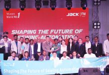 জ্যাক টেকনোলজি ও জ্যাক মেশিনারিজের সেলাই মেশিন প্রদর্শনী ও সেমিনার