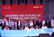 জ্যাক টেকনোলজি ও জ্যাক মেশিনারিজ ইমপোর্টের যৌথ উদ্যোগে অটোমেশন সেমিনার