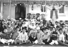 আল-হামিম ইনস্টিটিউটের ইয়ার এন্ড সেলিব্রেশন অনুষ্ঠান