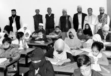 উন্নত সমৃদ্ধ জাতি গঠনে দক্ষ জনশক্তি গড়ার বিকল্প নেই