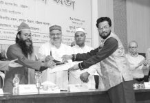 আলোর দিশার পুরস্কার বিতরণ ও সংবর্ধনা