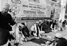 সিদ্দিকে আকবরের (রা.) মহব্বত উম্মতে মুহাম্মদীর ওপর ওয়াজিব