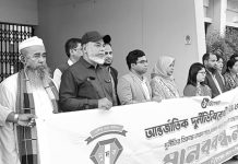 দুর্নীতির বিরুদ্ধে সামাজিক আন্দোলন ও প্রতিরোধ গড়ে তোলার আহ্বান