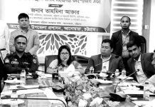 আনোয়ারায় নির্বাচনী আচরণবিধি প্রতিপালন বিষয়ক অংশীজন সভা