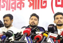 ৪৭ আসনে মনোনয়নপত্র জমা দিয়েছে এনসিপি