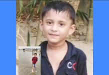 ঈদগাঁওয়ে বিল থেকে শিশুর মরদেহ উদ্ধার