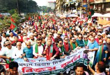 নগর বিএনপির বিজয় র্যালি ও সমাবেশ