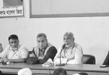 ঐক্যবদ্ধভাবে ধানের শীষের পক্ষে কাজ করতে হবে