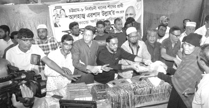 BNP Arshad Ullah Tran Bitoronn