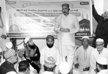 খালেদা জিয়ার রোগ মুক্তি কামনায় দোয়া মাহফিল