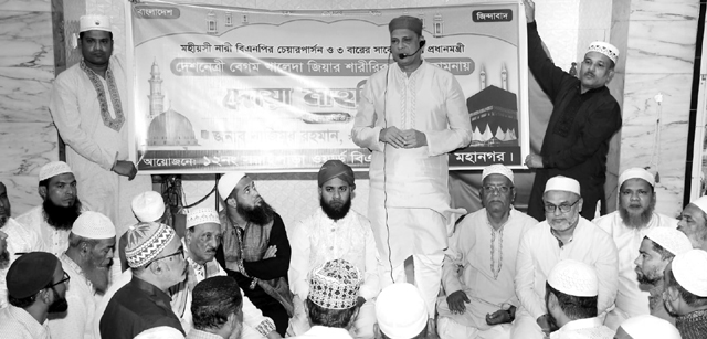 BNP Nazimur Rahman Shoraipara Ward BNP