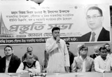 সাতকানিয়া উপজেলা বিএনপির প্রস্তুতি সভা