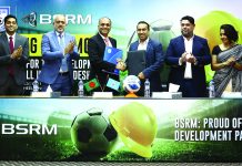 বাফুফের উন্নয়ন সহযোগী বিএসআরএম