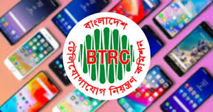 BTRC