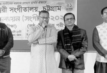 বাগীশ্বরী সংগীতালয়ের বার্ষিক সংগীত মূল্যায়ন অনুষ্ঠান