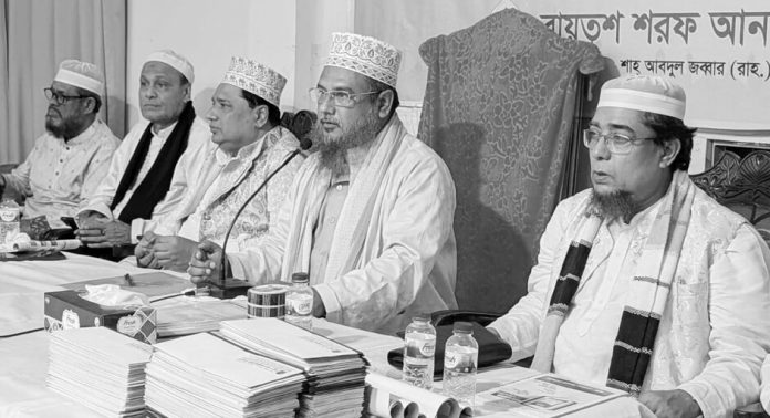 Baitush Sharaf Abdul Hai