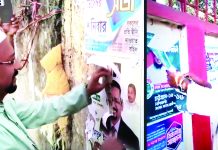 বাঁশখালীতে পোস্টার-ব্যানার সরালেন বিএনপি ও জামায়াত প্রার্থী