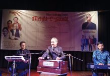 শিল্পী শাহজাহান আলী খানের একক গজল পরিবেশনা