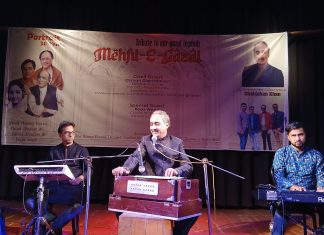 শিল্পী শাহজাহান আলী খানের একক গজল পরিবেশনা