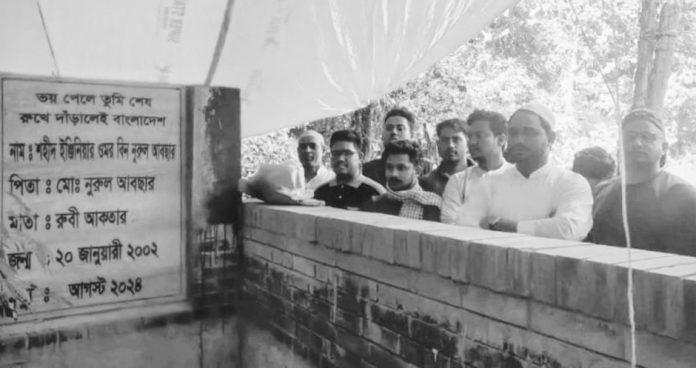 Boalkhali NCP Jobairul Arif