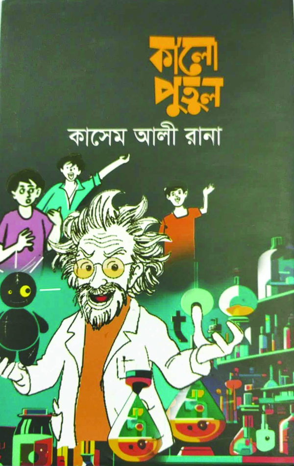 Book Cover-Post-2 er vitor