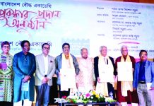 পুরস্কার শুভকর্মে দায়িত্ববোধ বৃদ্ধি ও নিরন্তর প্রেরণার উৎস হয়ে থাকে