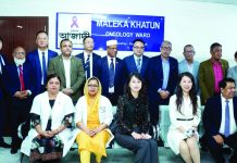 মা ও শিশু হাসপাতাল পরিদর্শনে চীনের উচ্চক্ষমতা সম্পন্ন মেডিকেল টিম