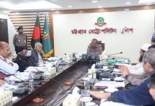 আঞ্জুমান মুফিদুল ইসলামের নির্বাহী কমিটির সভা