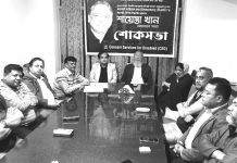 প্রফেসর শায়েস্তা খান স্মরণে সিএসডির সভা