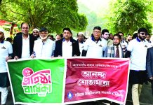 বর্ণাঢ্য আয়োজনে চবিসাসের ২৯তম প্রতিষ্ঠাবার্ষিকী উদযাপন