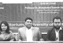 চবিতে এমপ্লয়াবিলিটি মাস্টারক্লাস