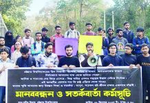 সমুদ্রে নিখোঁজ শিক্ষার্থী অরিত্রের সন্ধানে আবার উদ্ধার তৎপরতা শুরুর দাবি