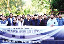 স্বাধীনতা-সার্বভৌমত্ব নিয়ে ষড়যন্ত্র এখনো শেষ হয়নি : চবি উপাচার্য