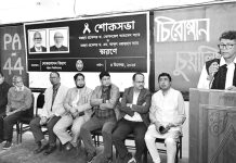 চবিতে ড. তোফায়েল আহমেদ ও ড. এম আব্দুল ওয়াহ্হাব স্মরণসভা