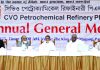 সিভিও পেট্রোক্যামিকেল রিফাইনারীর বার্ষিক সাধারণ সভা