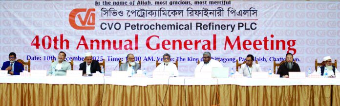 CVO Petrochemical Refinery