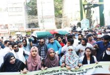 বিক্ষোভে উত্তাল চট্টগ্রাম